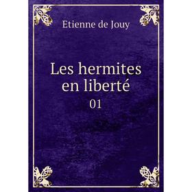 

Книга Les hermites en liberté 01
