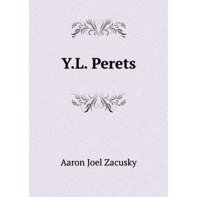 

Книга Y.L. Perets