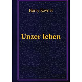 

Книга Unzer leben