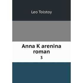 

Книга Anna Ḳarenina roman 3