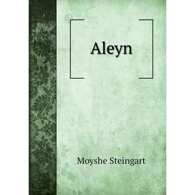 

Книга Aleyn