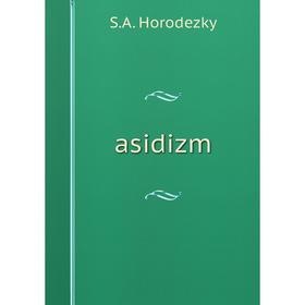 

Книга Asidizm