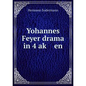 

Книга Yohannes Feyer drama in 4 aḳ en
