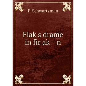 

Книга Flaḳs drame in fir aḳ n