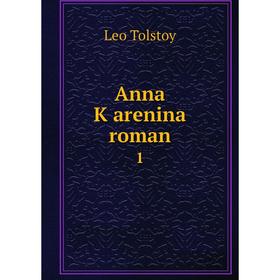

Книга Anna Ḳarenina roman 1