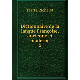 

Книга Dictionnaire de la langue Françoise, ancienne et moderne2