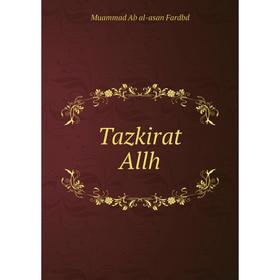 

Книга Tazkirat Allh