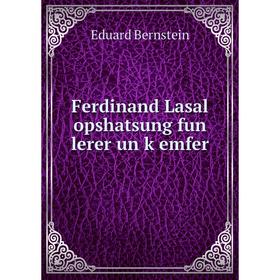 

Книга Ferdinand Lasal opshatsung fun lerer un ḳemfer