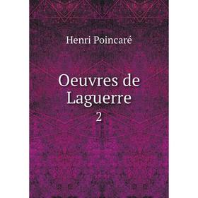 

Книга Oeuvres de Laguerre 2