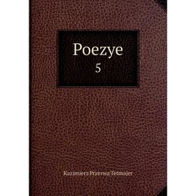 

Книга Poezye 5