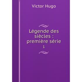 

Книга Légende des siècles: première série 1