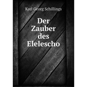 

Книга Der Zauber des Elelescho