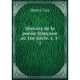 

Книга Histoire de la poésie française au 16e siècle. t. 1- 2