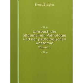 

Книга Lehrbuch der allgemeinen Pathologie und der pathologischen AnatomieVolume 1