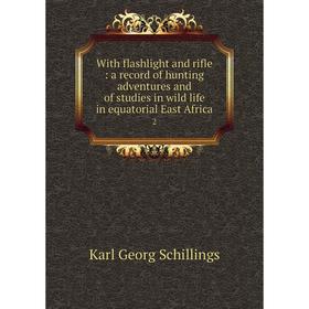 

Книга With flashlight and rifle: a record of hunting adventures and of studies in wild life in equatorial East Africa 2