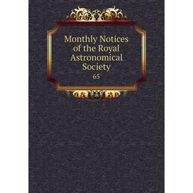 

Книга Monthly Notices of the Royal Astronomical Society 65