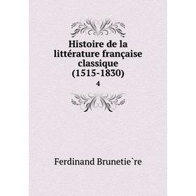 

Книга Histoire de la littérature française classique (1515-1830)4
