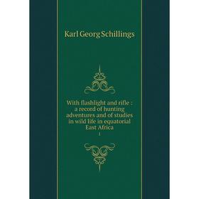 

Книга With flashlight and rifle: a record of hunting adventures and of studies in wild life in equatorial East Africa 1