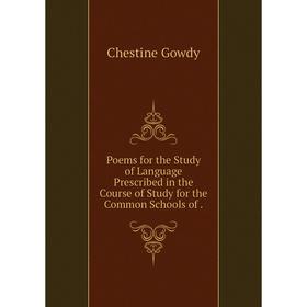 

Книга Poems for the Study of Language Prescribed in the Course of Study for the Common Schools of. Chestin