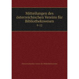 

Книга Mitteilungen des österreichischen Vereins für Bibliothekswesen 9-12
