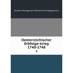 

Книга Oesterreichischer Erbfolge-krieg 1740-17488