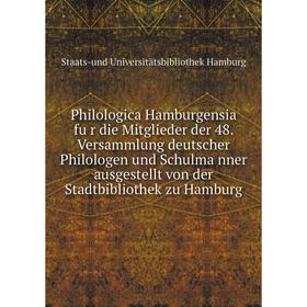 

Книга Philologica Hamburgensia für die Mitglieder der 48. Versammlung deutscher Philologen und Schulmänner ausgestellt von der Stadtbibliothek zu Ha