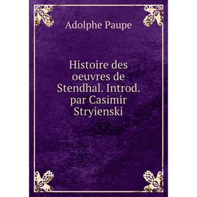 

Книга Histoire des oeuvres de Stendhal. Introd. par Casimir Stryienski