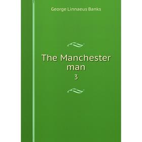 

Книга The Manchester man 3