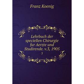 

Книга Lehrbuch der speciellen Chirurgie fur Aerzte und Studirende v3, 19053