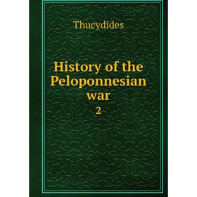 

Книга History of the Peloponnesian war 2