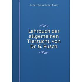 

Книга Lehrbuch der allgemeinen Tierzucht, von Dr G Pusch
