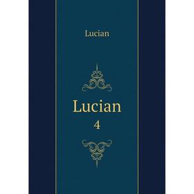 

Книга Lucian4