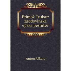 

Книга Primož Trubar: zgodovinska epska pesnitev