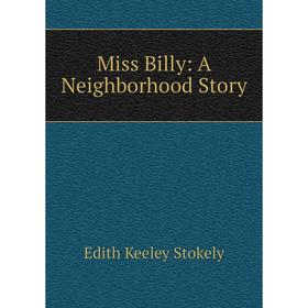 

Книга Miss Billy: A Neighborhood Story