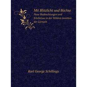 

Книга Mit Blitzlicht und BüchseNeue Beobachtungen und Erlebnisse in der Wildnis inmitten der Lierwelt