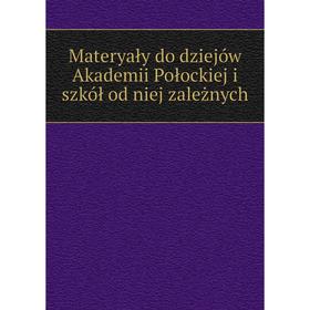 

Книга Materyały do dziejów Akademii Połockiej i szkół od niej zależnych