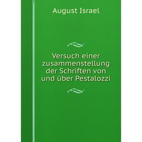 

Книга Versuch einer zusammenstellung der Schriften von und über Pestalozzi
