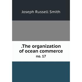 

Книга .The organization of ocean commerce no. 17