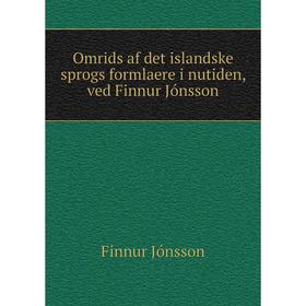 

Книга Omrids af det islandske sprogs formlaere i nutiden, ved Finnur Jónsson