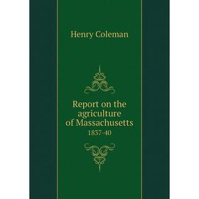 

Книга Report on the agriculture of Massachusetts 1837-40