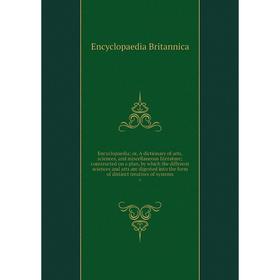 

Книга Encyclopaedia; or, A dictionary of arts, sciences, and miscellaneous literature; constructed on a plan, by which the different sciences and arts