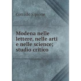 

Книга Modena nelle lettere, nelle arti e nelle science; studio critico