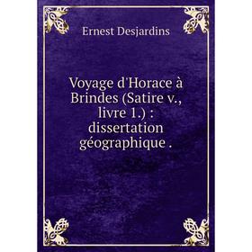 

Книга Voyage d'Horace à Brindes (Satire v., livre 1.): dissertation géographique.