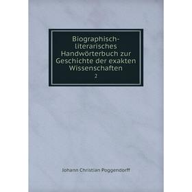

Книга Biographisch-literarisches Handwörterbuch zur Geschichte der exakten Wissenschaften 2