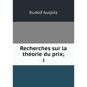 

Книга Recherches sur la théorie du prix; 2