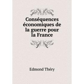 

Книга Conséquences économiques de la guerre pour la France