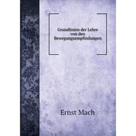 

Книга Grundlinien der Lehre von den Bewegungsempfindungen