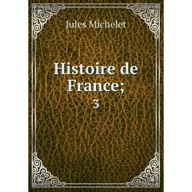 

Книга Histoire de France; 3