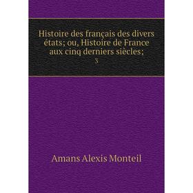 

Книга Histoire des français des divers états; ou, Histoire de France aux cinq derniers siècles; 3
