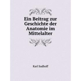 

Книга Ein Beitrag zur Geschichte der Anatomie im Mittelalter